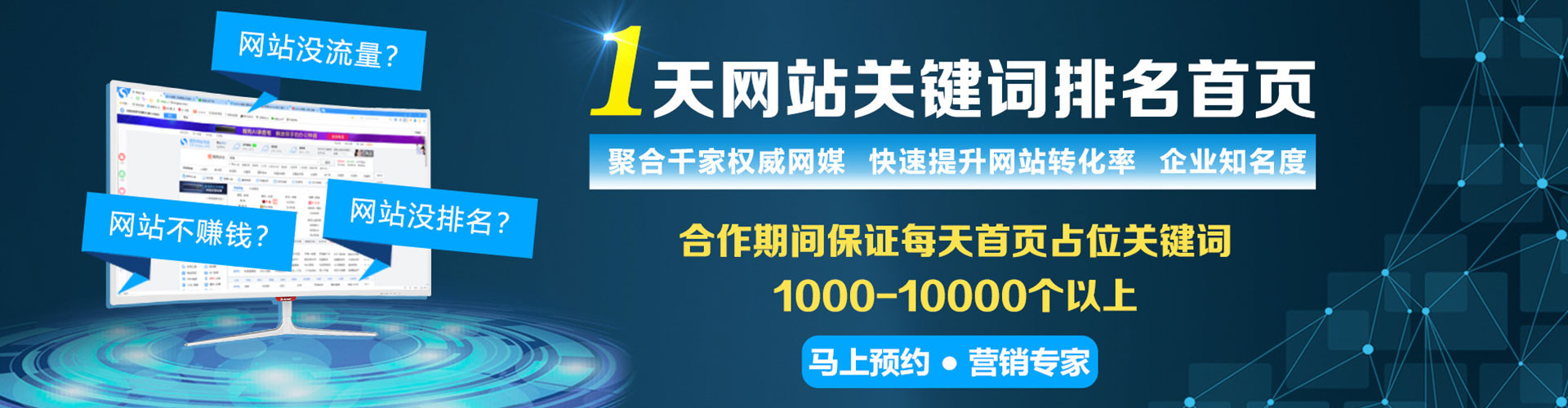 陆良竞价开户推广