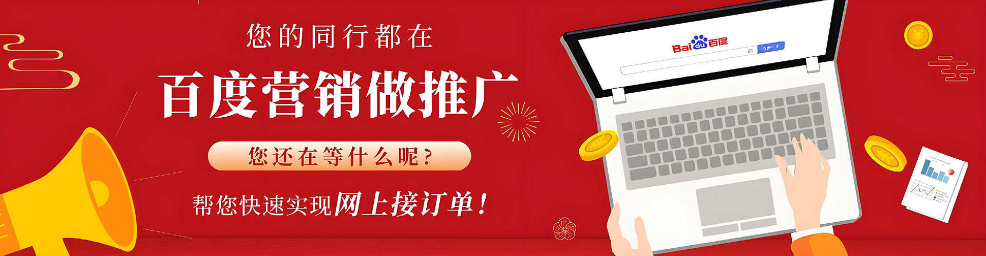 陆良百度怎么推广