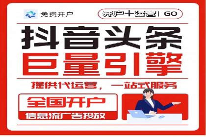百度竞价广告收费模式解析及成功案例剖析
