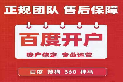 SEM竞价专员如何制定有效广告计划