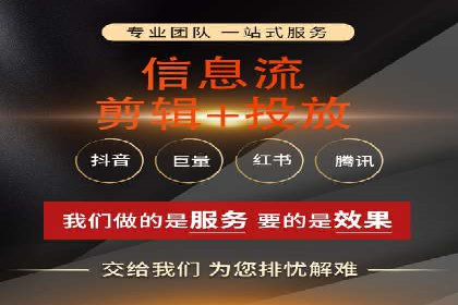 实战技巧：信息流优化师如何实现跨平台广告投放